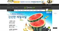 Desktop Screenshot of ecoop.or.kr